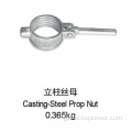 Mercury Stainless Steel Props Casting-Steel Prop Nut 0.365Kg with Hanle Manufactory
